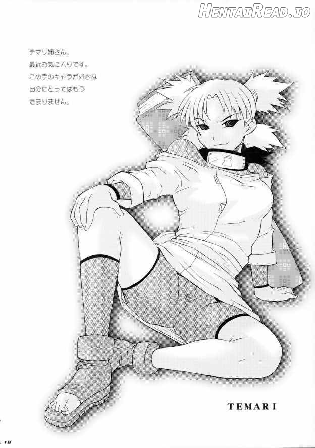 Q.N.T.2 Hentai Chapter 1 - page 15