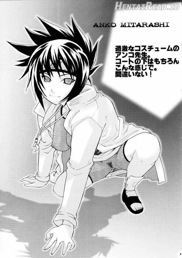 Q.N.T.2 Hentai Chapter 1 - page 16