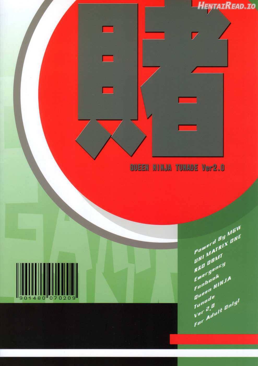 Q.N.T.2 Hentai Chapter 2 - page 31
