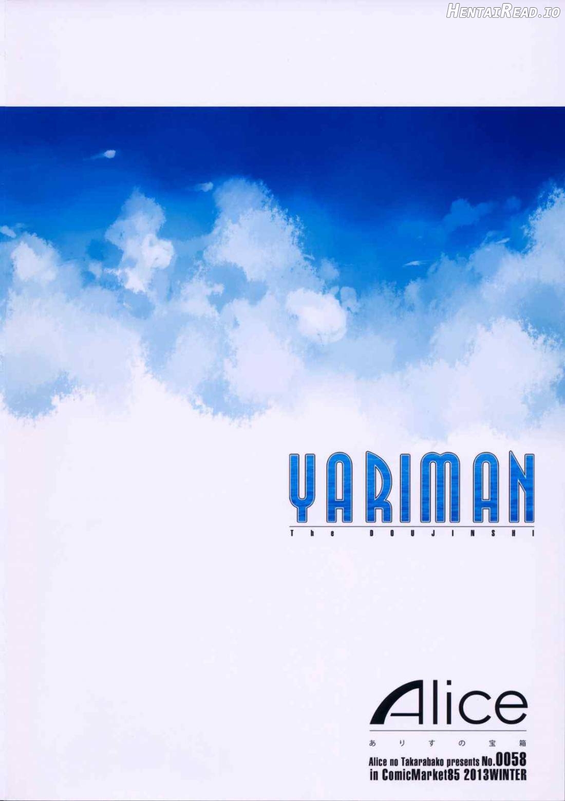 YARIMAN Hentai Chapter 1 - page 25