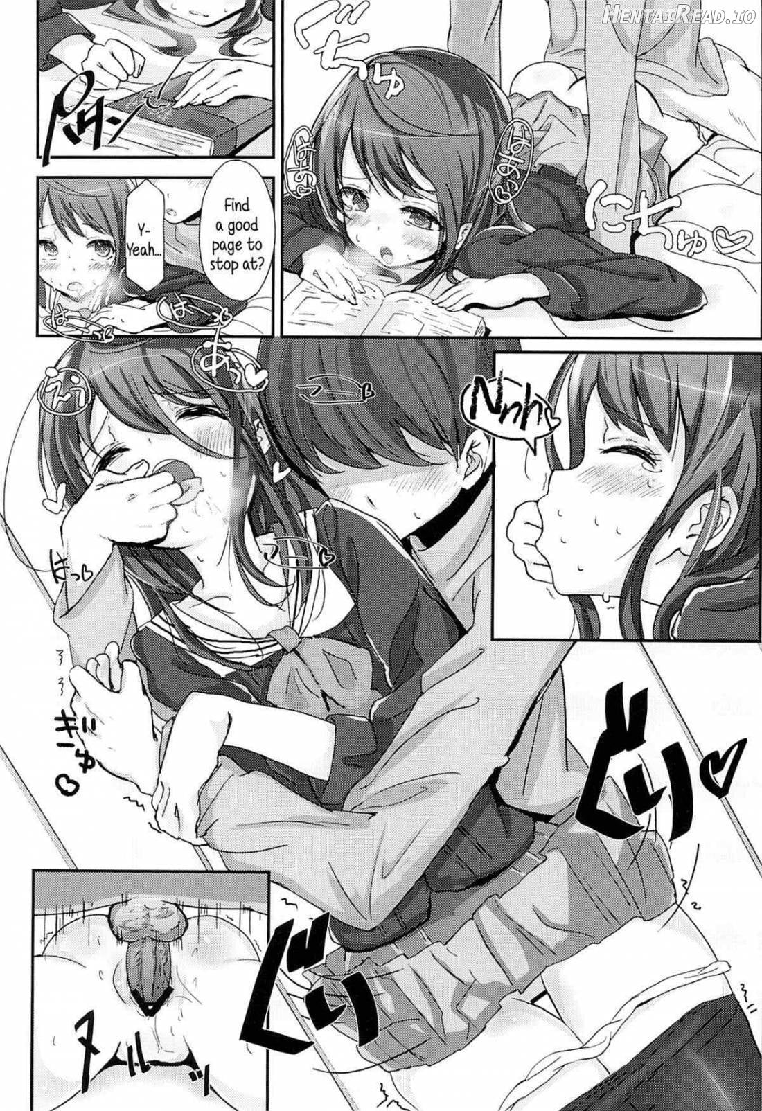 Shikyuukou no Kanata, Onii chan no Hate Chapter 1 - page 7