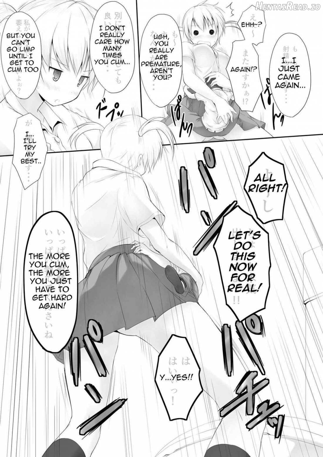 Nibai! Hentai Chapter 1 - page 17