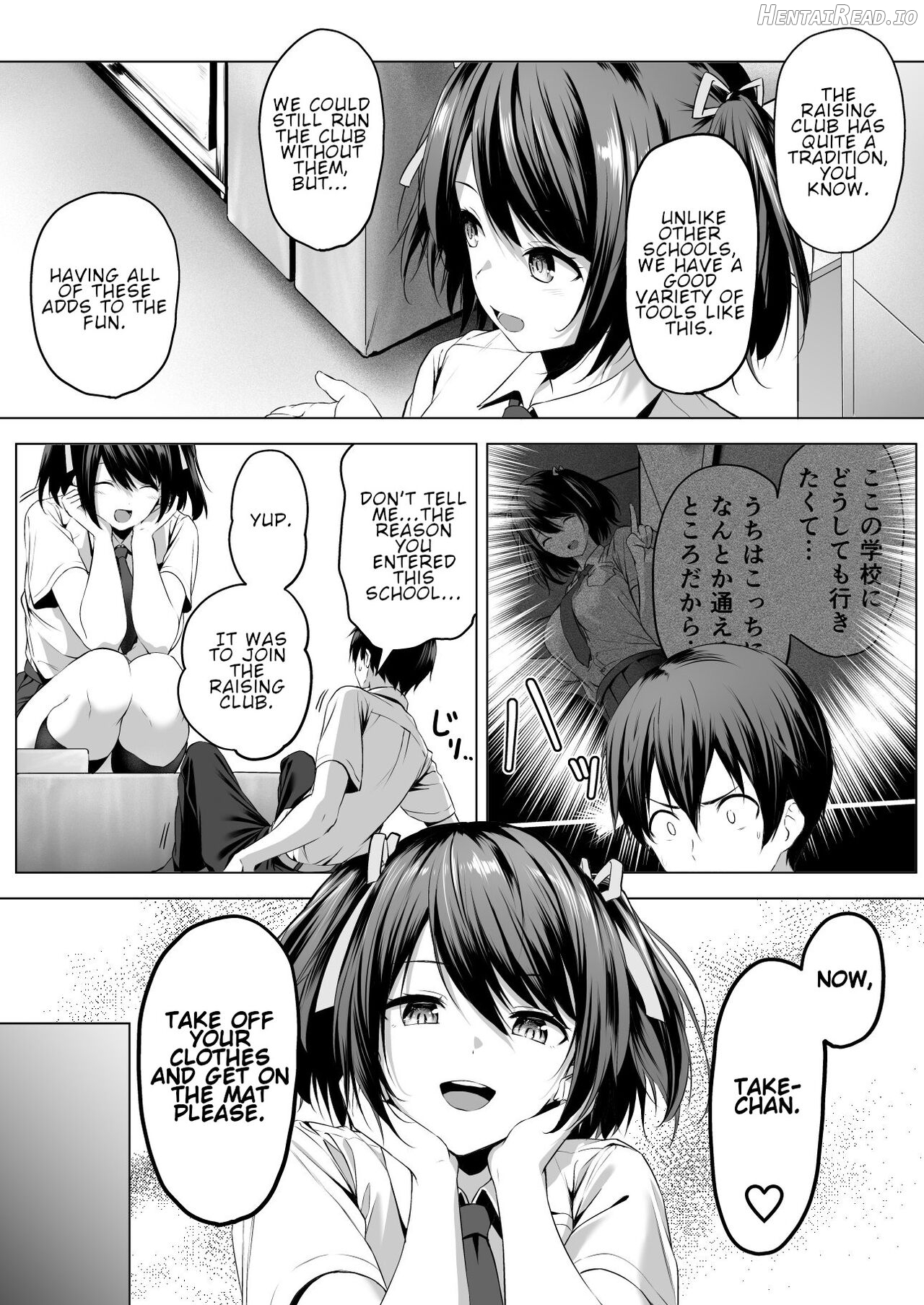 Nibai! Hentai Chapter 3 - page 26