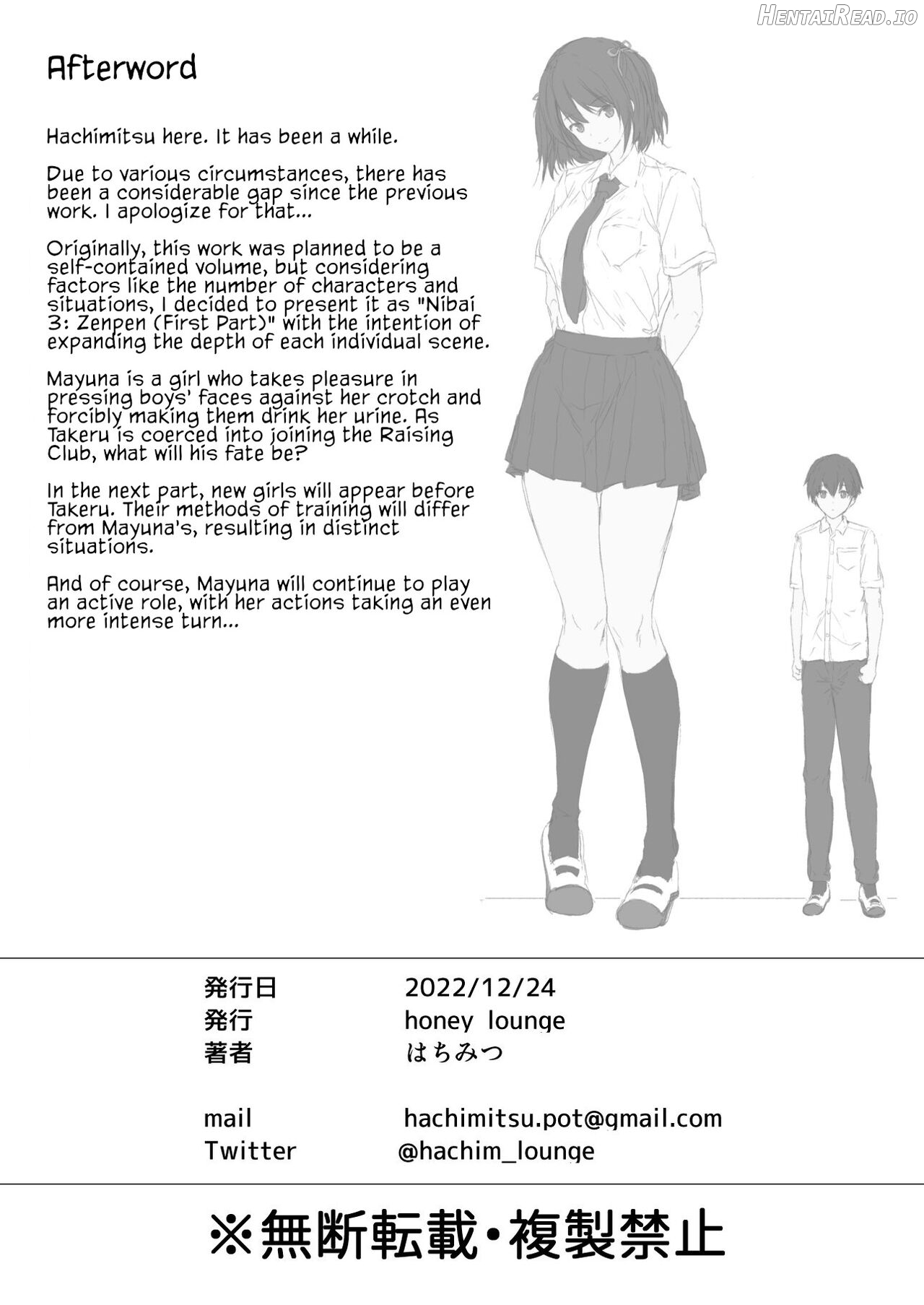 Nibai! Hentai Chapter 3 - page 47