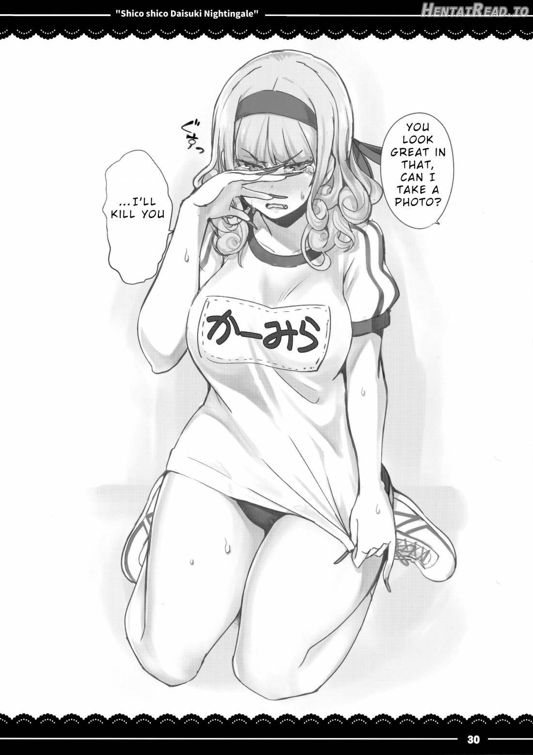 Shikoshiko Daisuki Nightingale + Kaijou Gentei Omakebon Chapter 1 - page 27