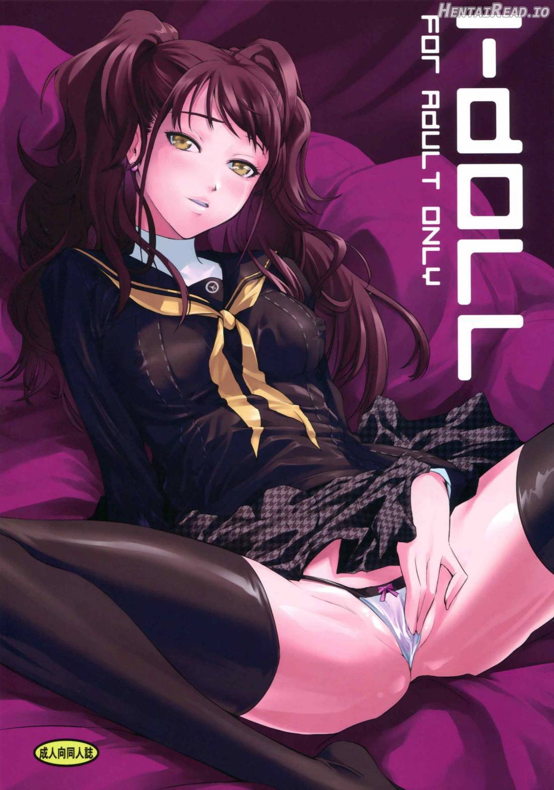 i-Doll Hentai Chapter 1 - page 1