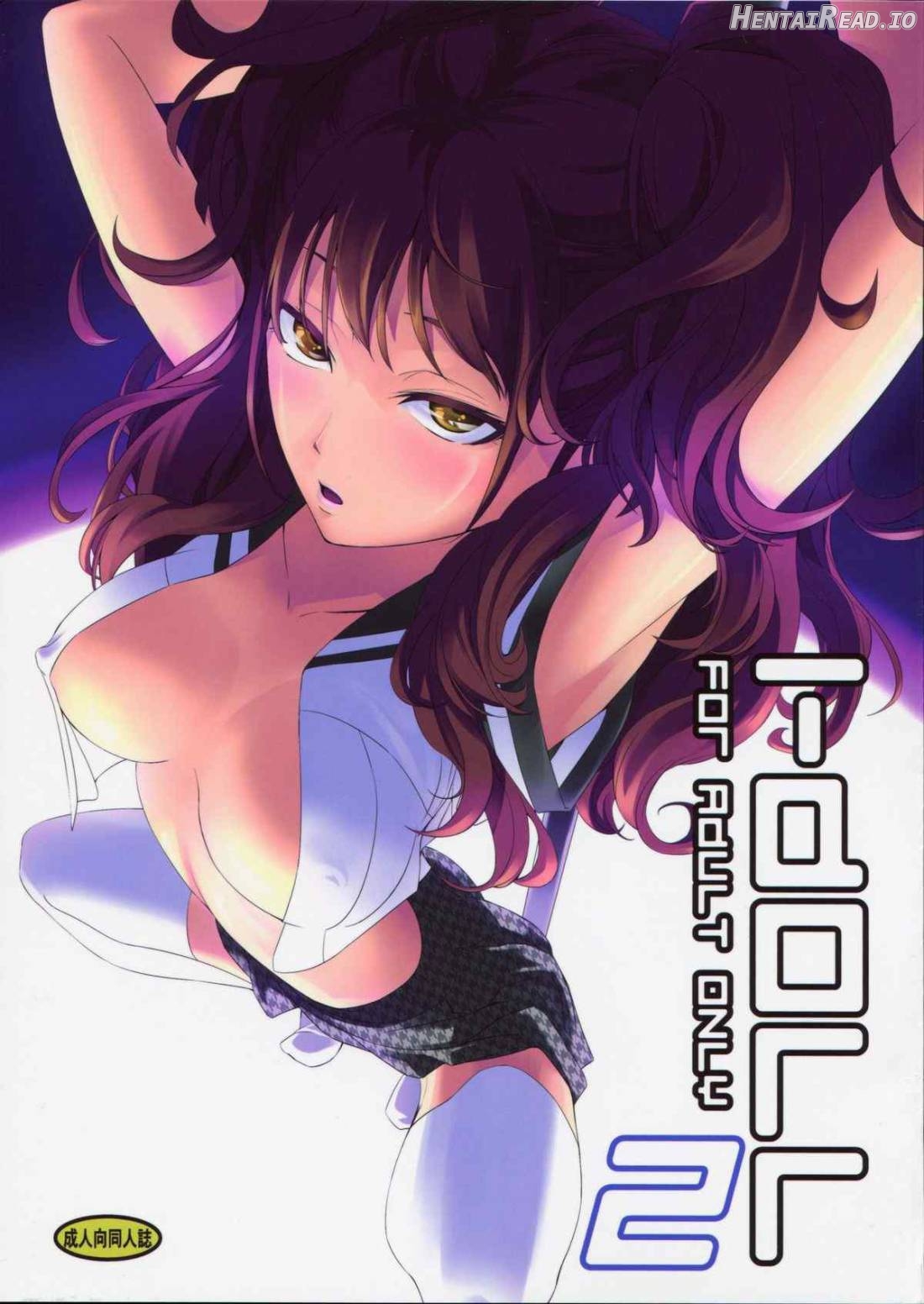 i-Doll Hentai Chapter 2 - page 1