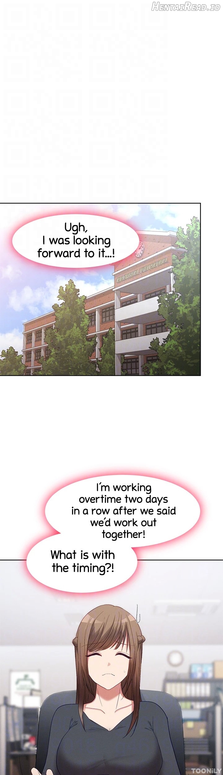 Girls I Used to Teach Chapter 24 - page 17