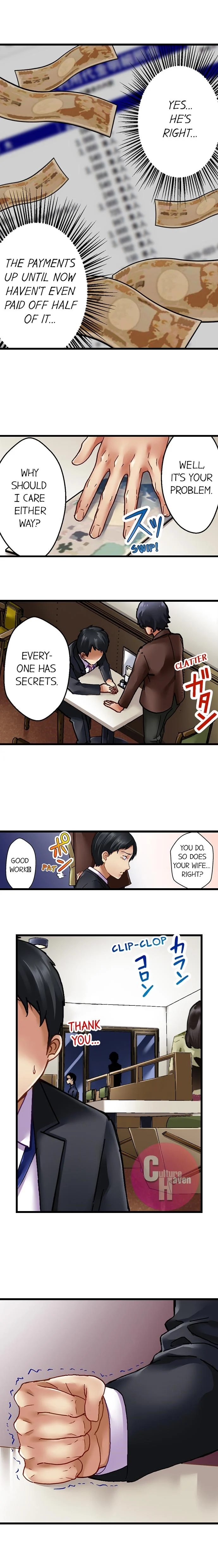 Selling My Wife’s Secrets Chapter 4 - page 8