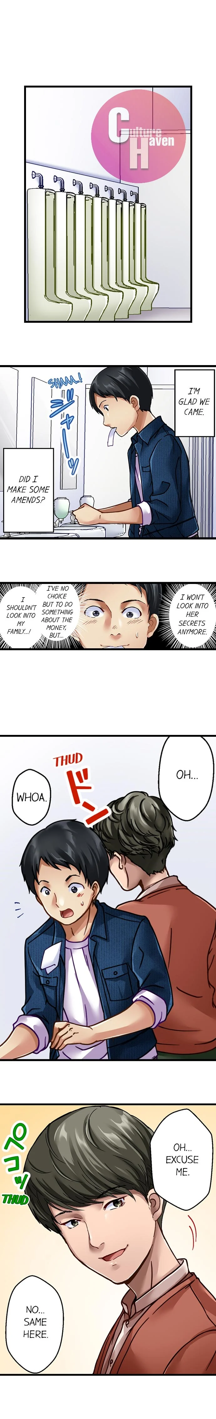 Selling My Wife’s Secrets Chapter 5 - page 5