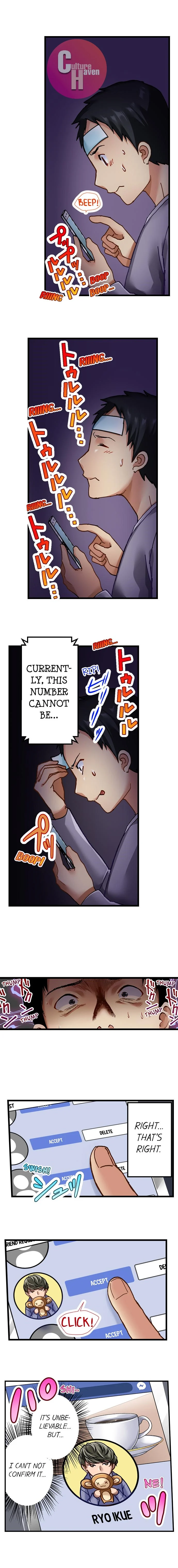 Selling My Wife’s Secrets Chapter 7 - page 8