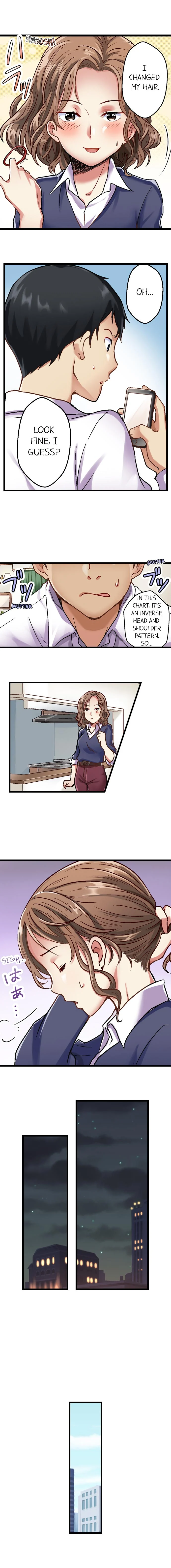 Selling My Wife’s Secrets Chapter 10 - page 4