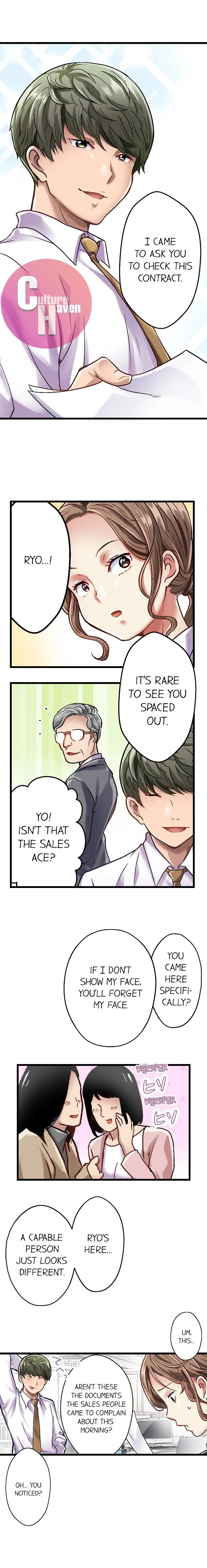 Selling My Wife’s Secrets Chapter 10 - page 8