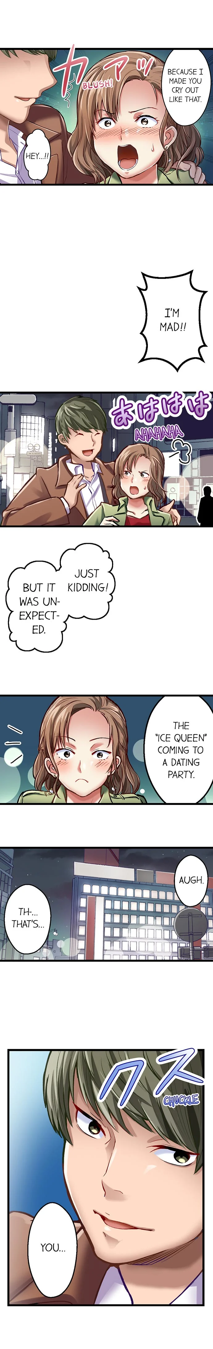 Selling My Wife’s Secrets Chapter 12 - page 6