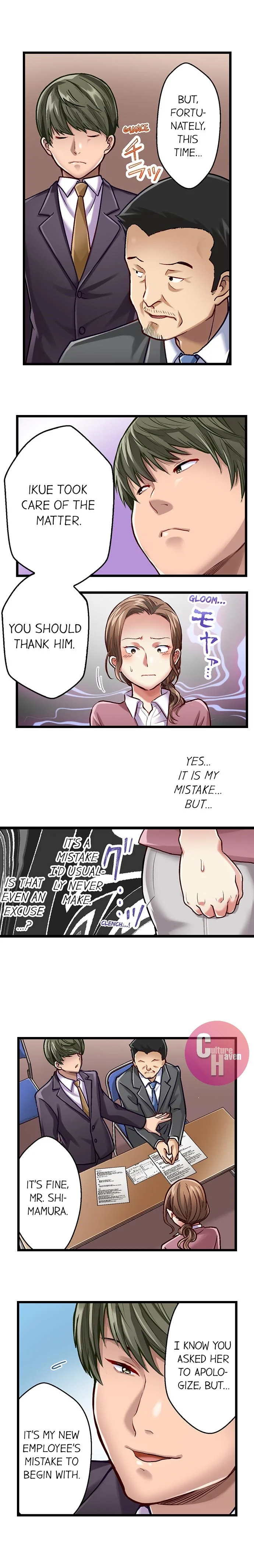 Selling My Wife’s Secrets Chapter 13 - page 5