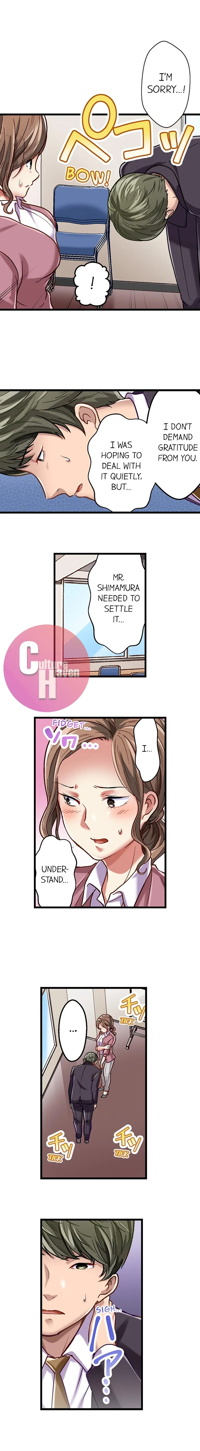 Selling My Wife’s Secrets Chapter 13 - page 8