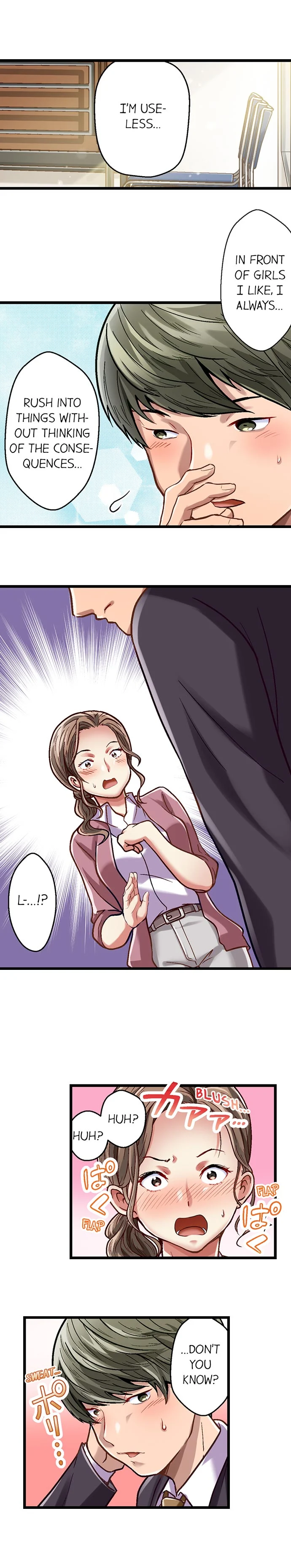 Selling My Wife’s Secrets Chapter 13 - page 9