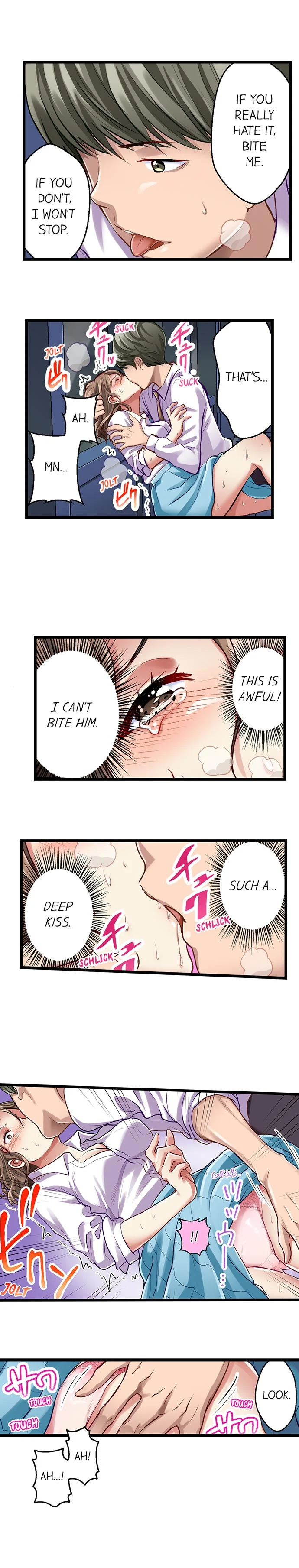 Selling My Wife’s Secrets Chapter 15 - page 3