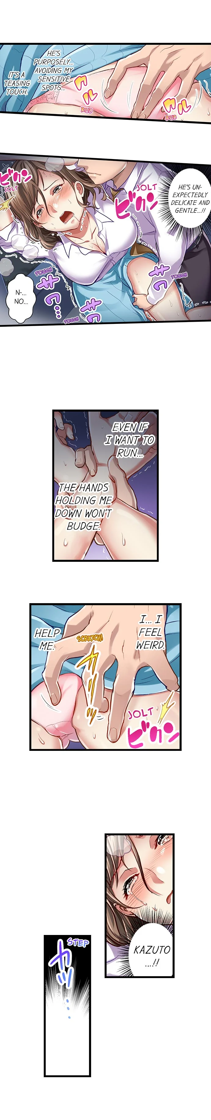 Selling My Wife’s Secrets Chapter 15 - page 4