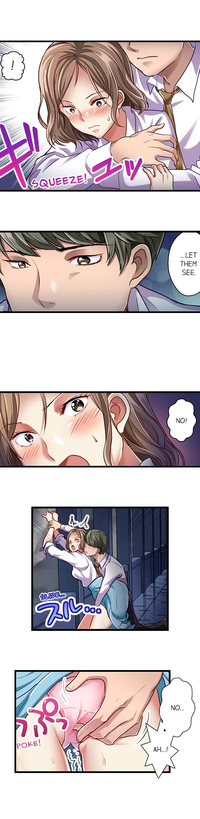 Selling My Wife’s Secrets Chapter 15 - page 6