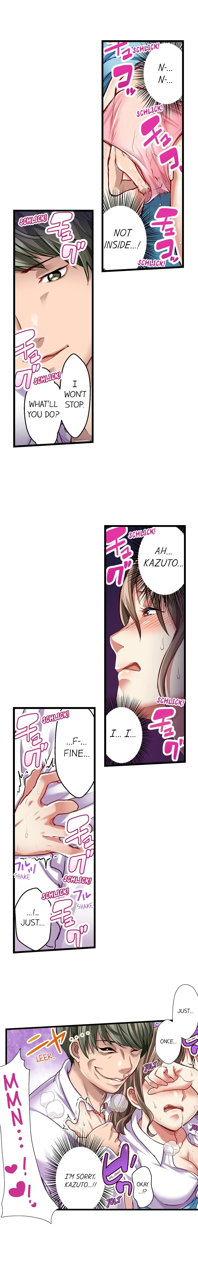 Selling My Wife’s Secrets Chapter 15 - page 9
