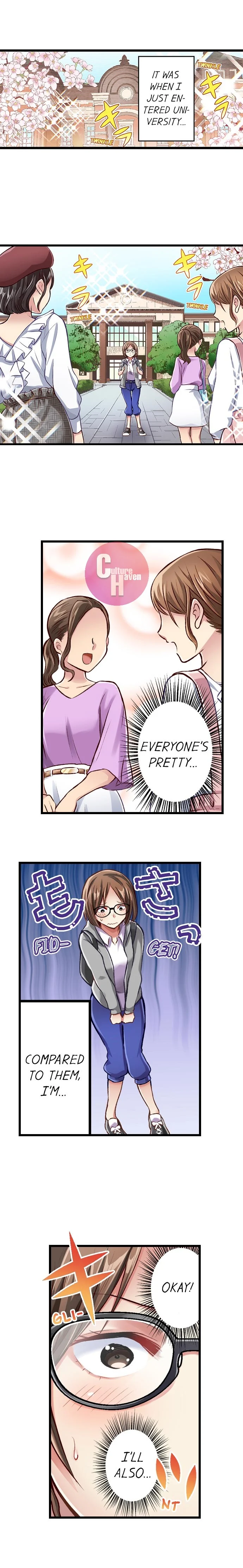 Selling My Wife’s Secrets Chapter 16 - page 2