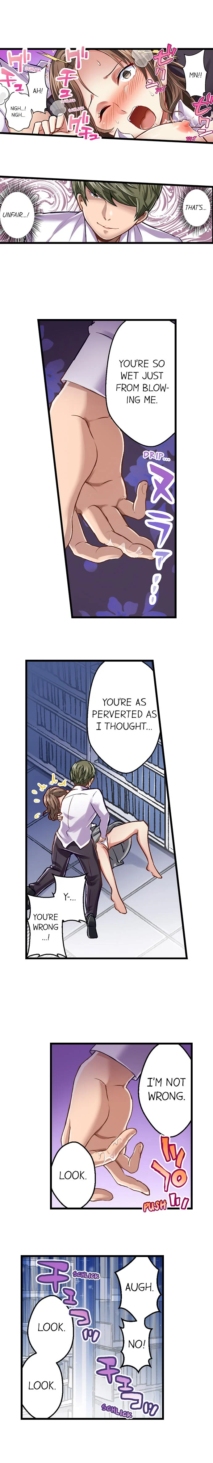 Selling My Wife’s Secrets Chapter 16 - page 7