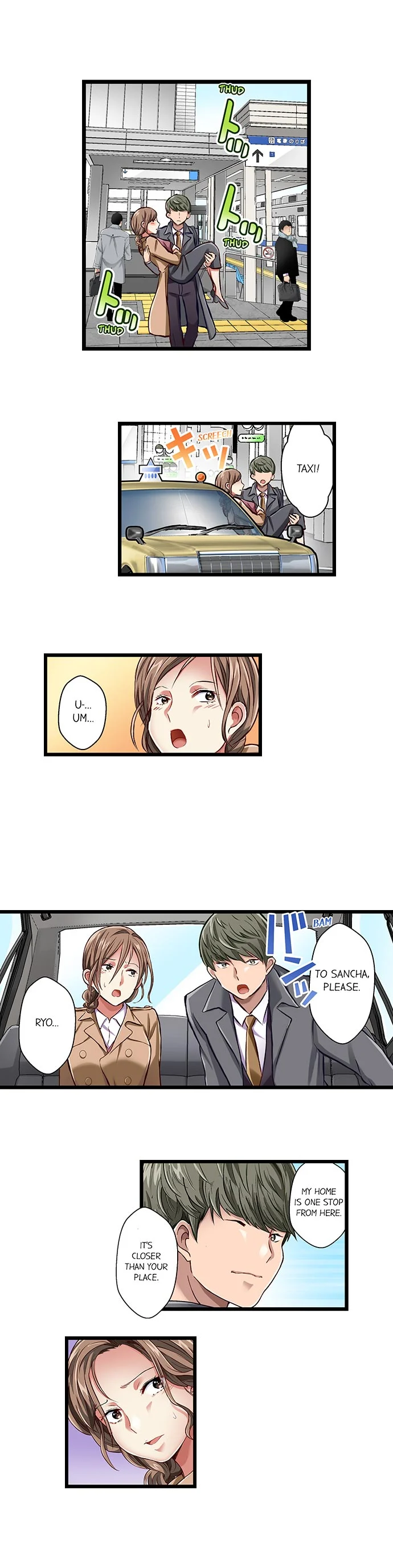 Selling My Wife’s Secrets Chapter 19 - page 9