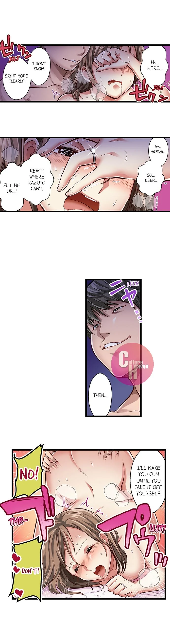Selling My Wife’s Secrets Chapter 21 - page 5