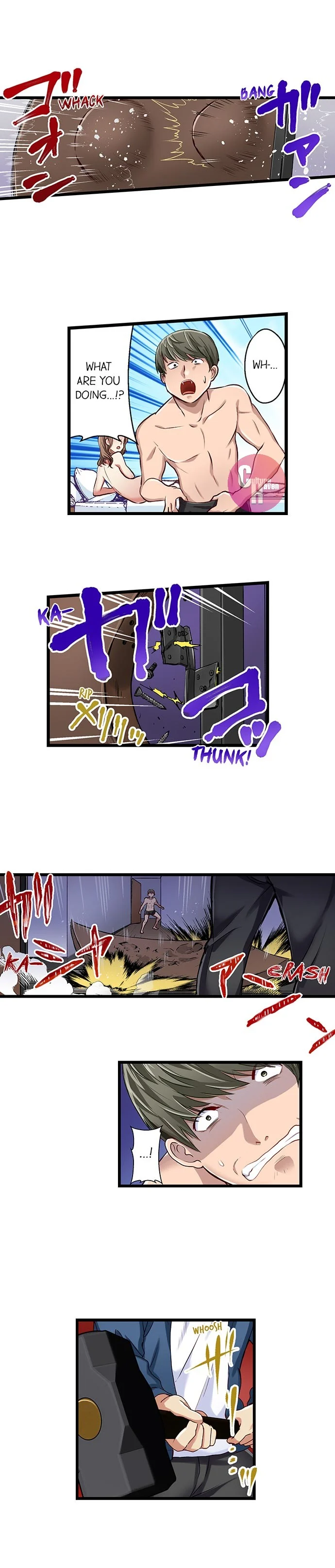 Selling My Wife’s Secrets Chapter 21 - page 8