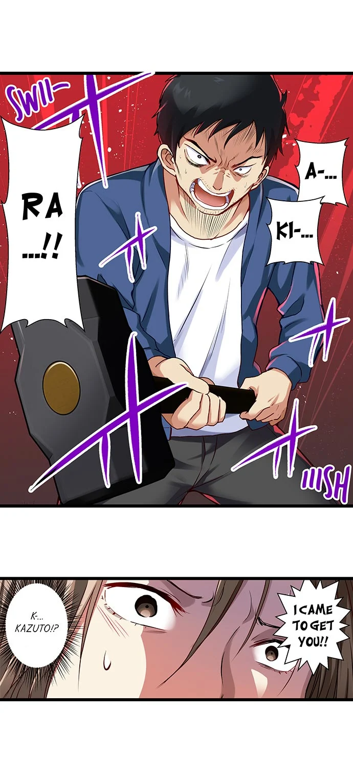 Selling My Wife’s Secrets Chapter 21 - page 9