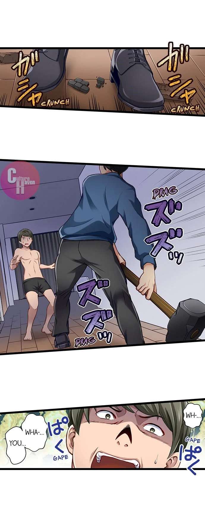 Selling My Wife’s Secrets Chapter 22 - page 3