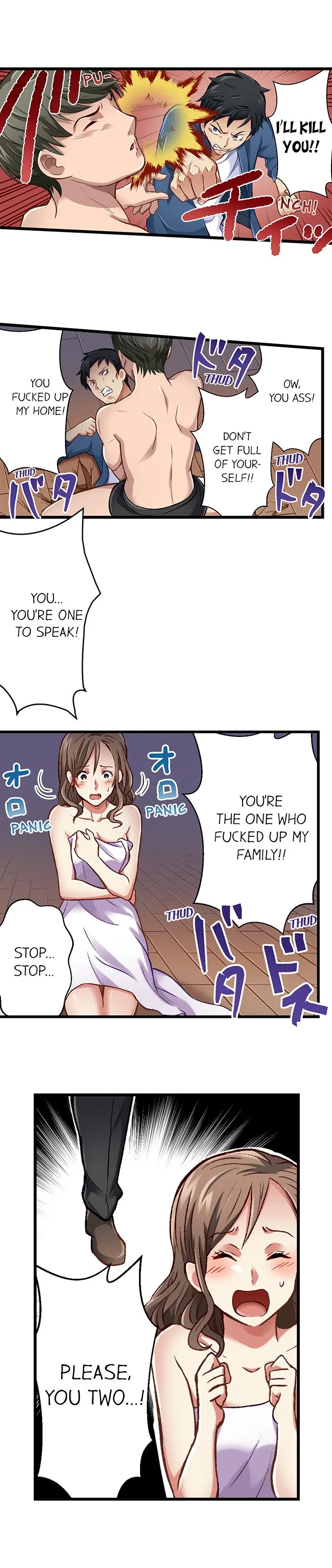 Selling My Wife’s Secrets Chapter 22 - page 7