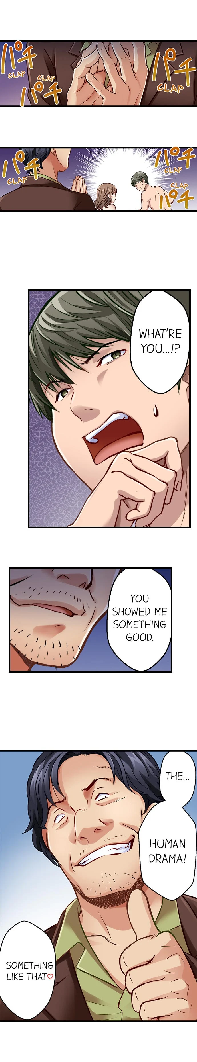 Selling My Wife’s Secrets Chapter 22 - page 8