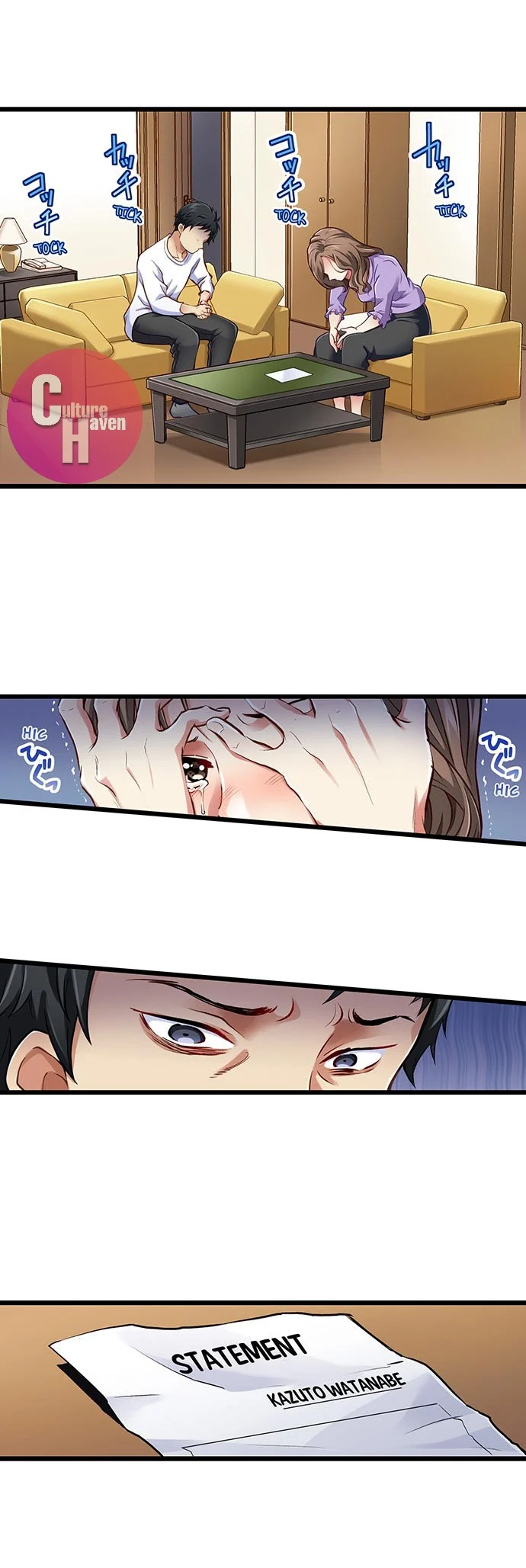 Selling My Wife’s Secrets Chapter 23 - page 5