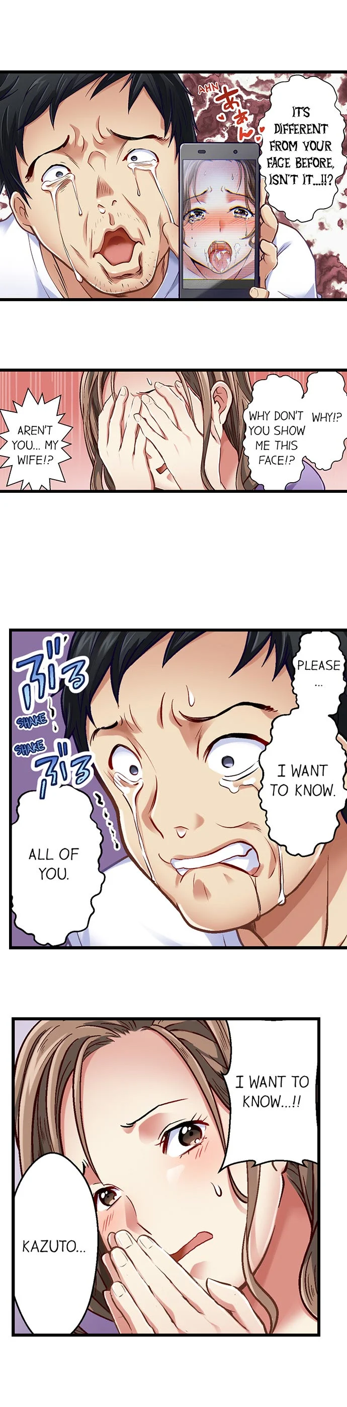 Selling My Wife’s Secrets Chapter 24 - page 3