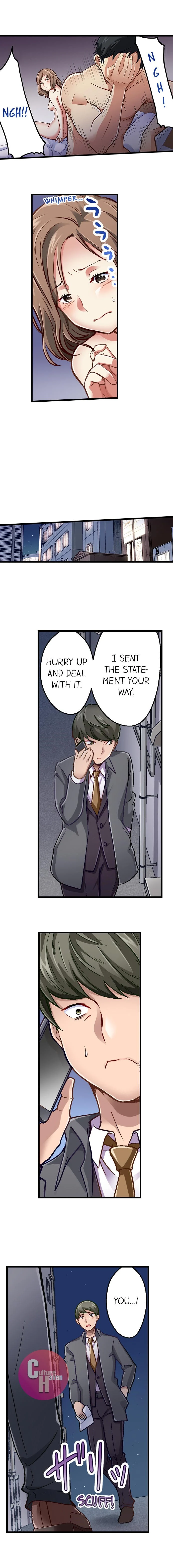 Selling My Wife’s Secrets Chapter 24 - page 8