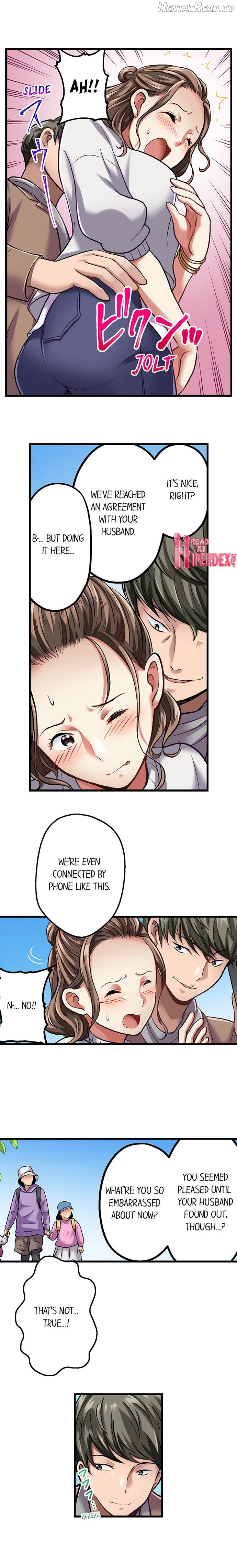 Selling My Wife’s Secrets Chapter 25 - page 4