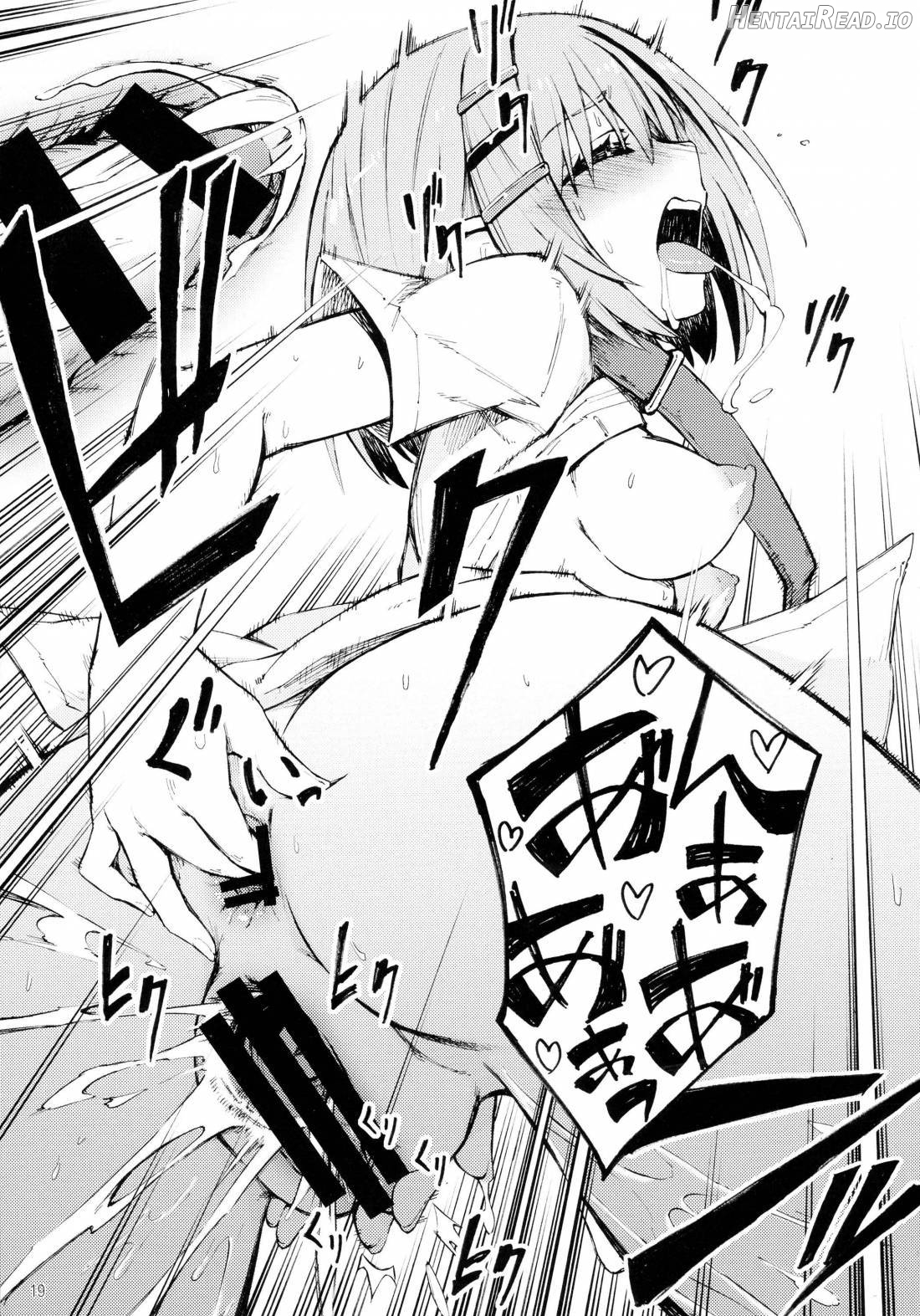Origami-san no Genkigaderu Kusuri Chapter 1 - page 16