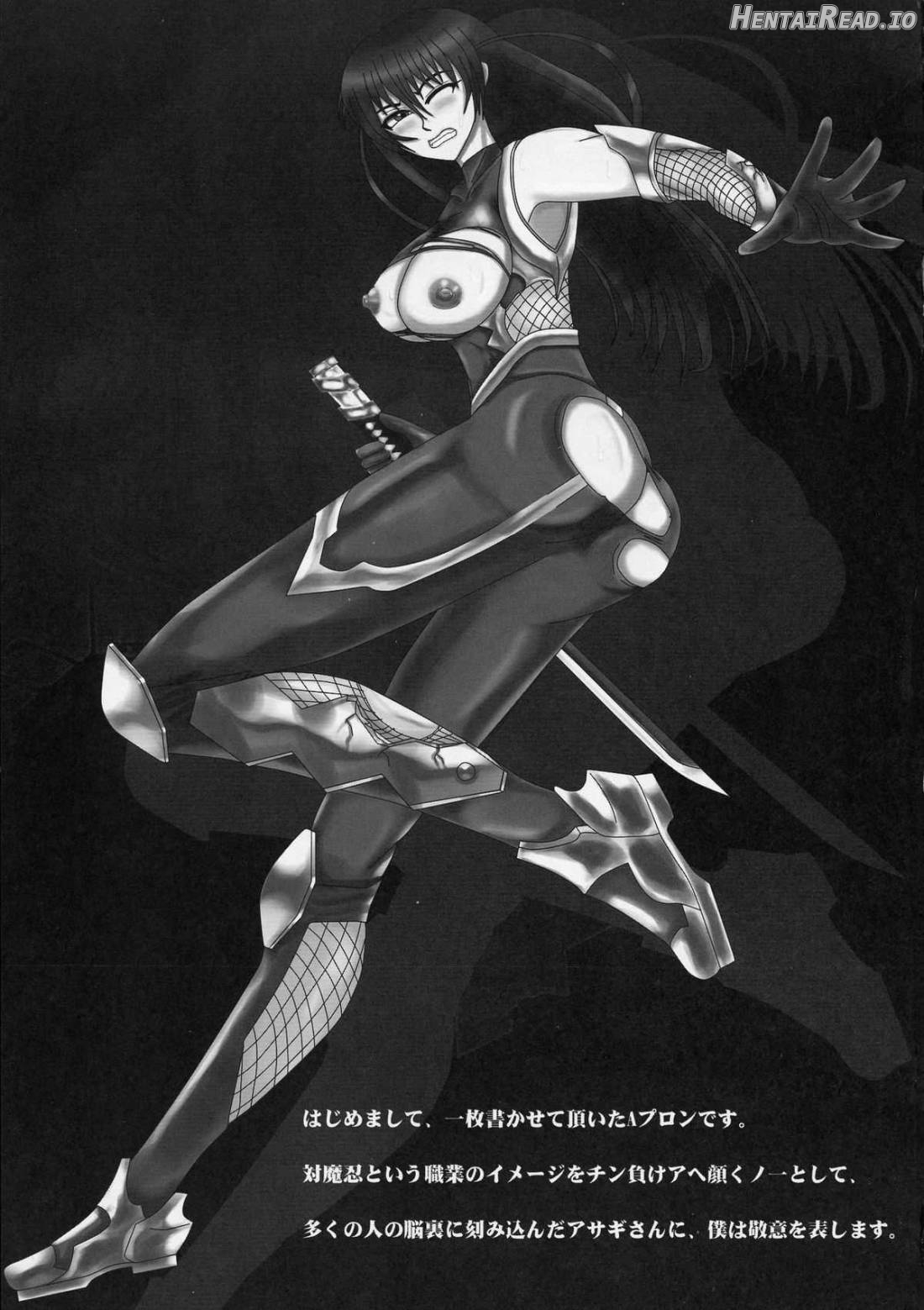 Yami ni Otsu Kunoichi-tachi Chapter 2 - page 26