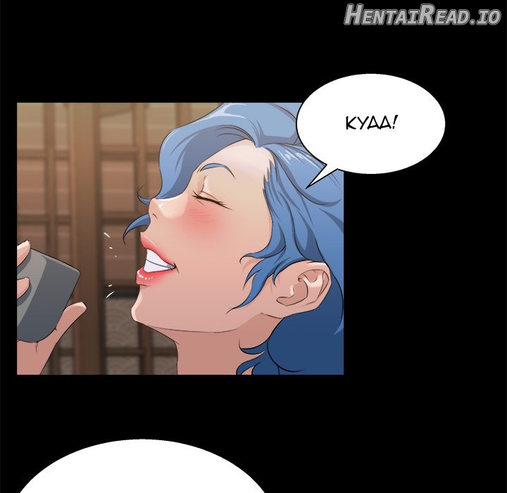 The Inheritance Chapter 18 - page 6