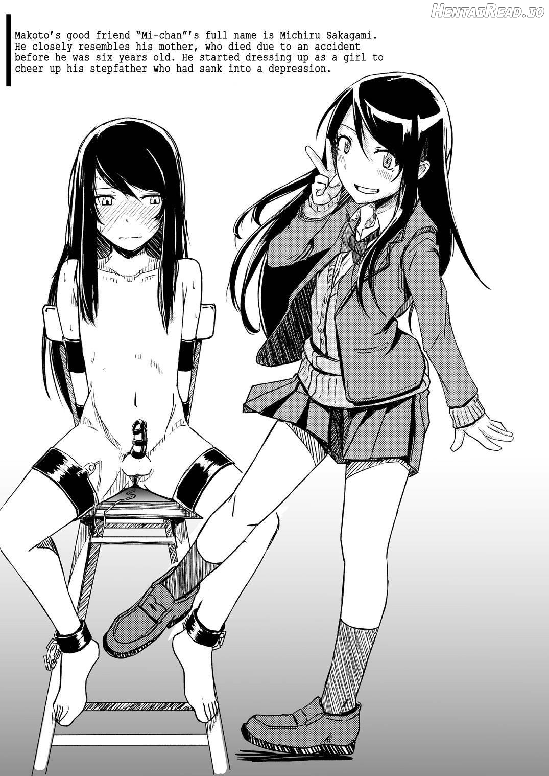 Juku Koushi ni Yoru Kousoku GyakuRa Chapter 1 - page 20