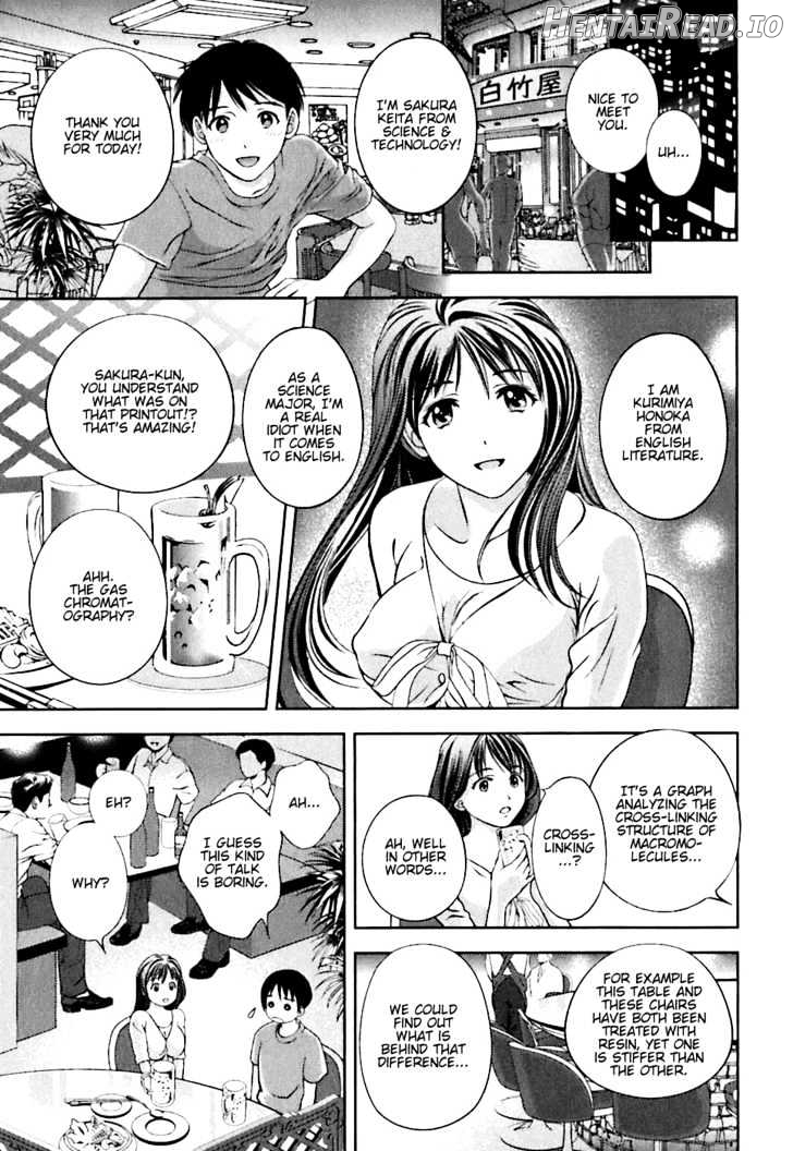 Glass No Megami Chapter 1 - page 17