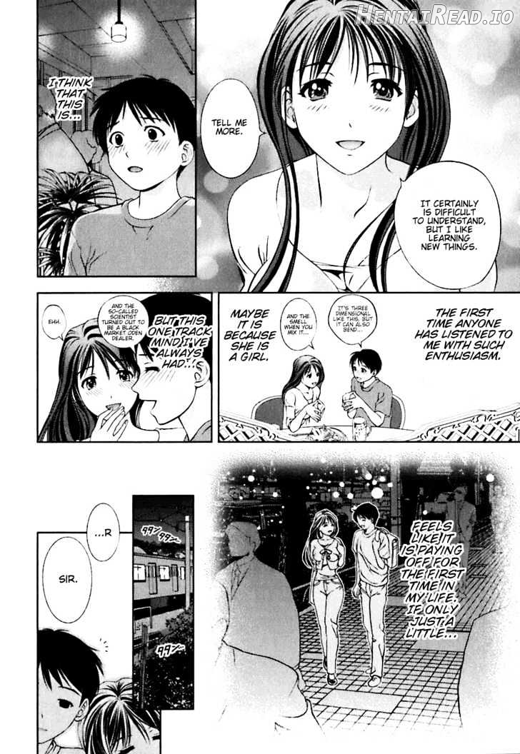 Glass No Megami Chapter 1 - page 18