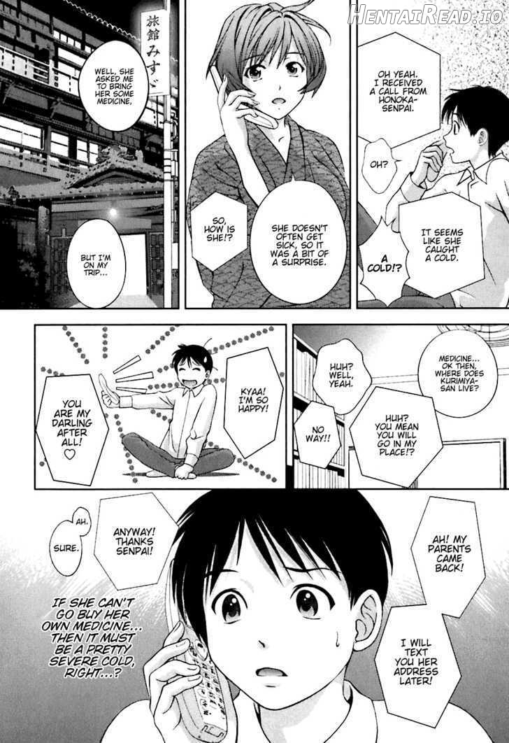Glass No Megami Chapter 5 - page 12