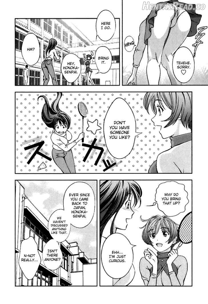 Glass No Megami Chapter 9 - page 14