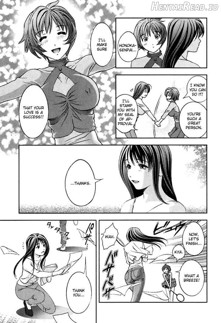 Glass No Megami Chapter 9 - page 17