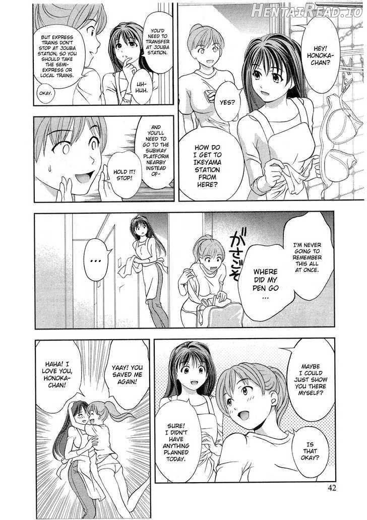 Glass No Megami Chapter 11 - page 15