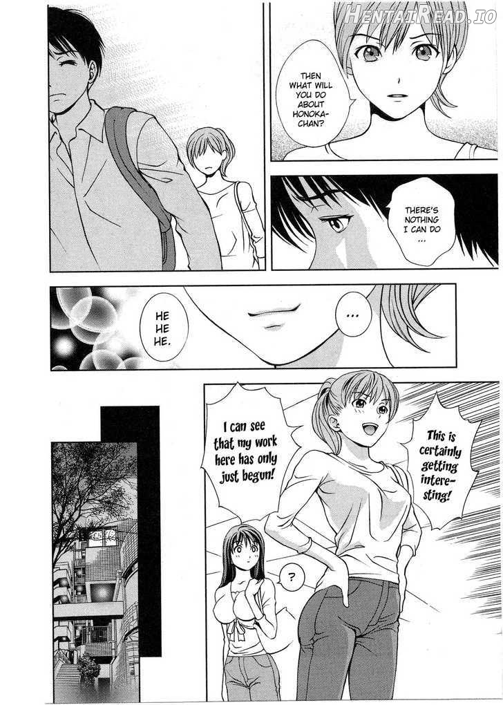 Glass No Megami Chapter 12 - page 10
