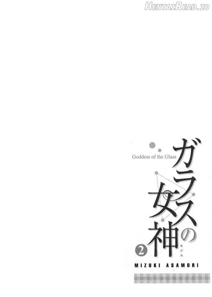 Glass No Megami Chapter 14 - page 21